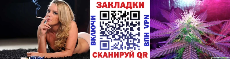 Магазин наркотиков Копейск APVP МЕФ Амфетамин Канабис ГАШ