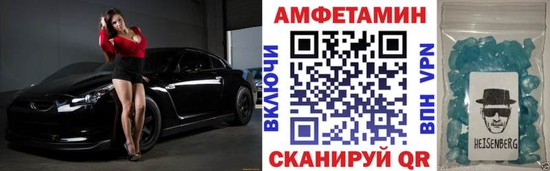 наркота Копейск Amphetamine 97%