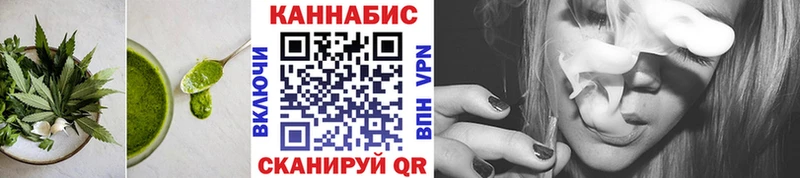 MEGA ССЫЛКА  Копейск  Cannafood марихуана 