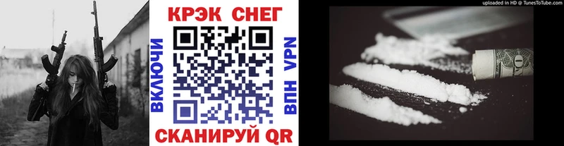 кракен tor  Копейск  COCAIN Columbia 