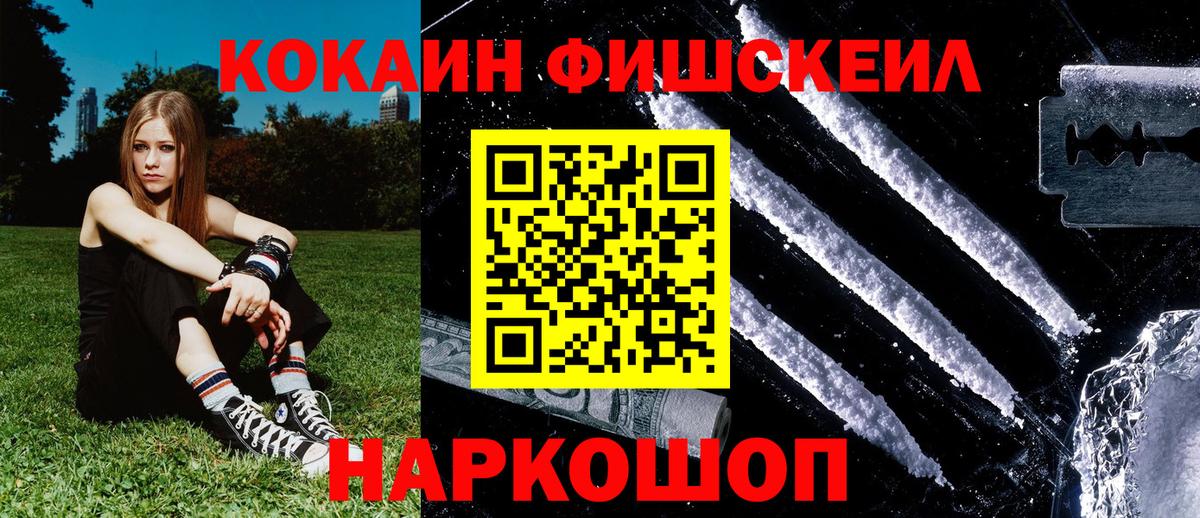 Копейск  КОКАИН Колумбийский  Вход с VPN  Cocaine  COCAIN 97% 