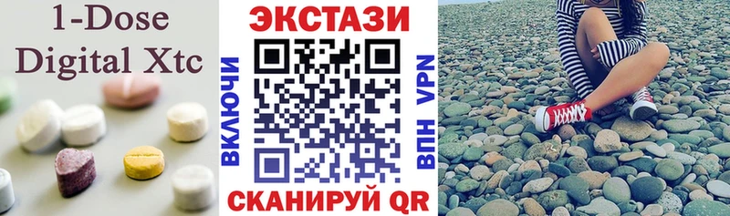 Экстази круглые Копейск