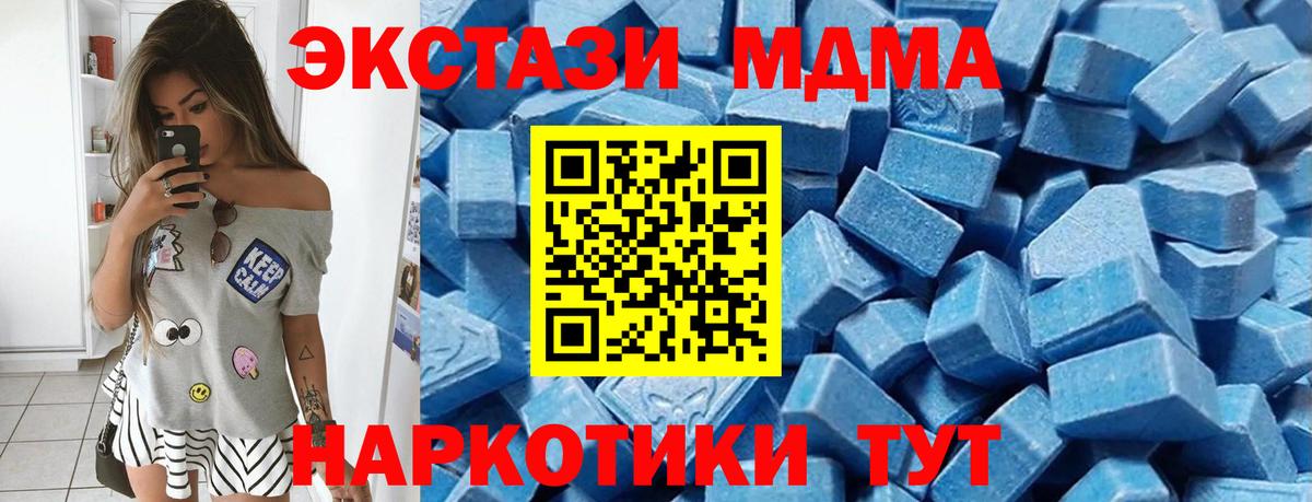 Экстази круглые  Экстази Punisher  Копейск  OMG ТОР  Вход с VPN 