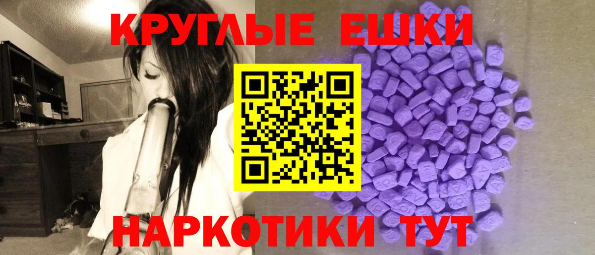 Конопля  Вход с VPN  Кокаин  NBOMe  Копейск  Гашиш  МЕФ  
