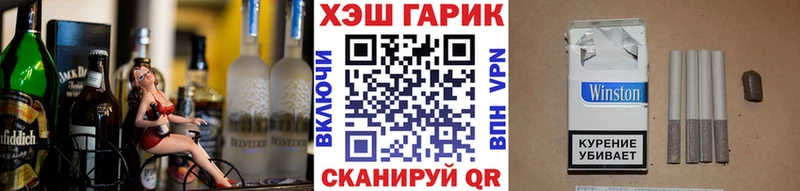 ГАШ Изолятор  Копейск 