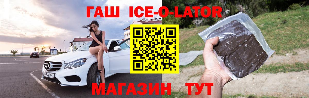 ГАШИШ 40% ТГК  Вход с VPN  что такое   Копейск 