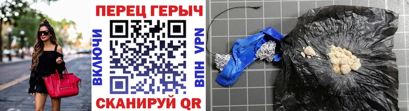 МЕГА как зайти  Копейск  ГЕРОИН гречка 