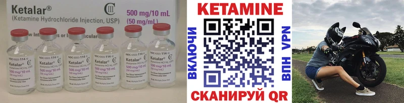 MEGA маркетплейс  Копейск  КЕТАМИН ketamine 
