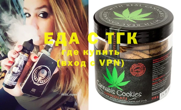 спайс Алексеевка