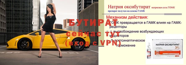 СК Абаза
