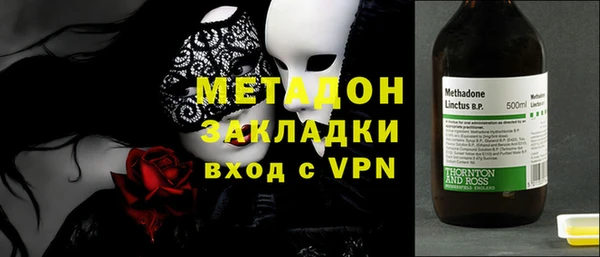 метадон Алзамай
