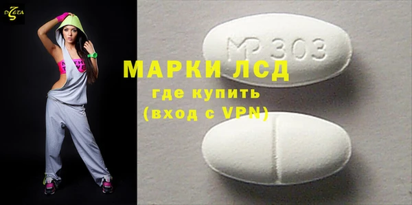 спайс Алексеевка