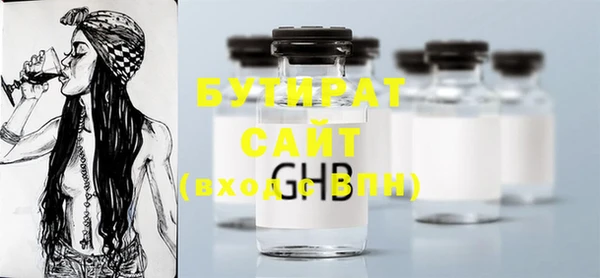 стаф Алексин