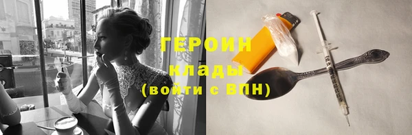 стаф Алексин