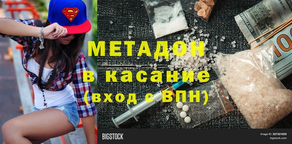 метадон Алзамай