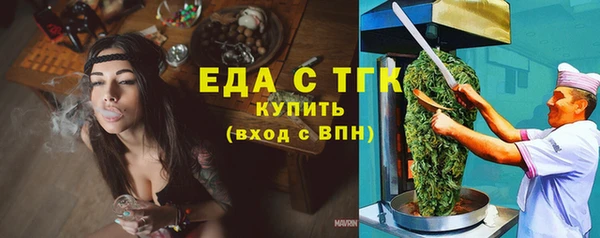 амфетамин Абинск