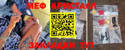 эйфоретик Владикавказ