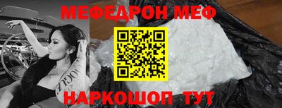 эйфоретик Владикавказ