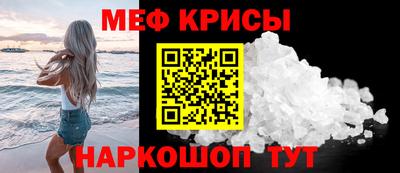 эйфоретик Владикавказ