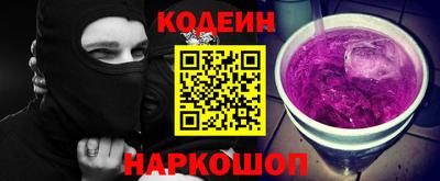 гидра Владивосток