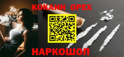 гидра Владивосток