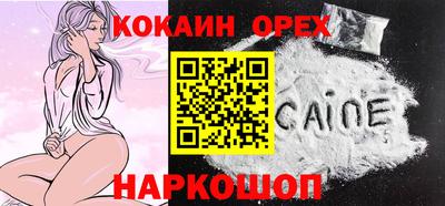 гидра Владивосток