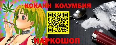 эйфоретик Владикавказ