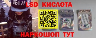 гидра Владивосток