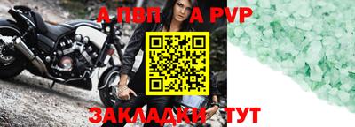 гидра Владивосток