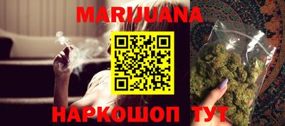 гидра Владивосток