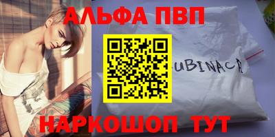 гидра Владивосток