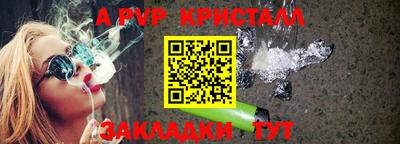 гидра Владивосток