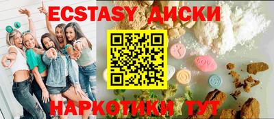 эйфоретик Владикавказ