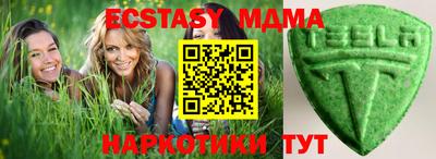 эйфоретик Владикавказ