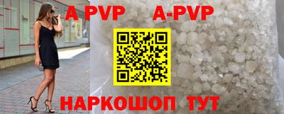 гидра Владивосток