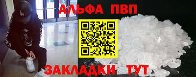 гидра Владивосток
