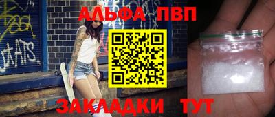 эйфоретик Владикавказ