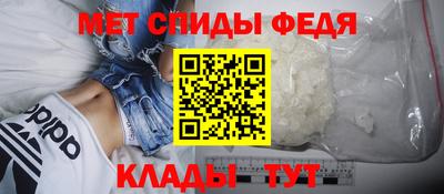эйфоретик Владикавказ