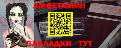 эйфоретик Владикавказ