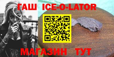 гидра Владивосток