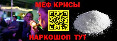 гидра Владивосток