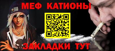 эйфоретик Владикавказ
