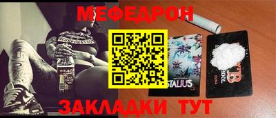 эйфоретик Владикавказ