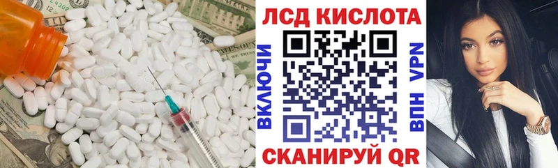 купить наркоту  OMG как войти  ЛСД экстази ecstasy  Копейск 