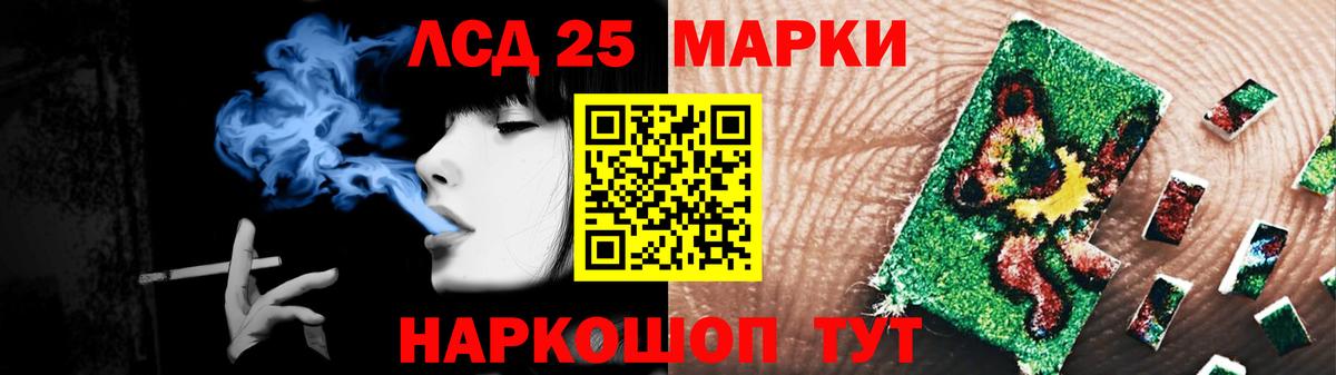 Копейск  ЛСД экстази кислота  Вход с VPN  LSD-25 экстази ecstasy 