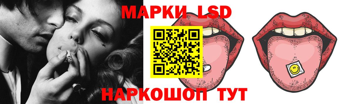 Codein Копейск