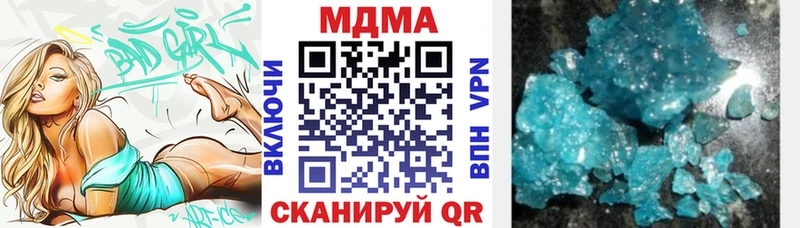 МДМА кристаллы Копейск