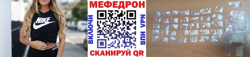 МЕФ Копейск