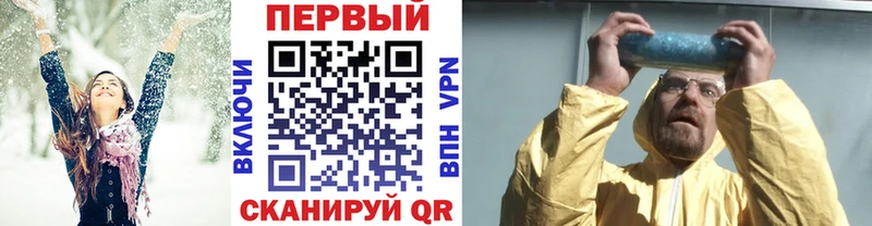 цена наркотик  ОМГ ОМГ зеркало  МЕТАМФЕТАМИН Methamphetamine  Копейск 