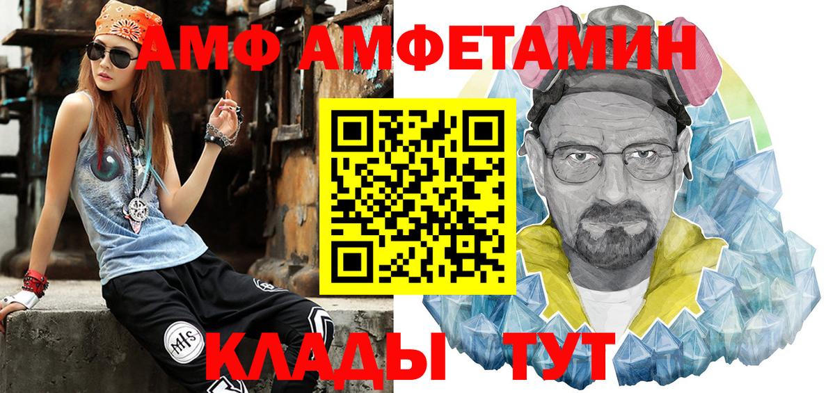 Метамфетамин Декстрометамфетамин 99.9%  Вход с VPN  МЕТАМФЕТАМИН  Копейск 